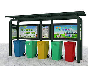 垃圾分類亭