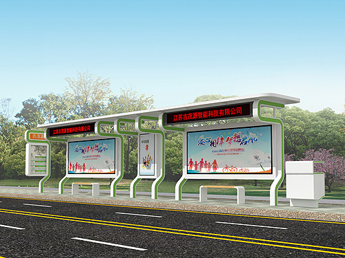 現(xiàn)代候車亭