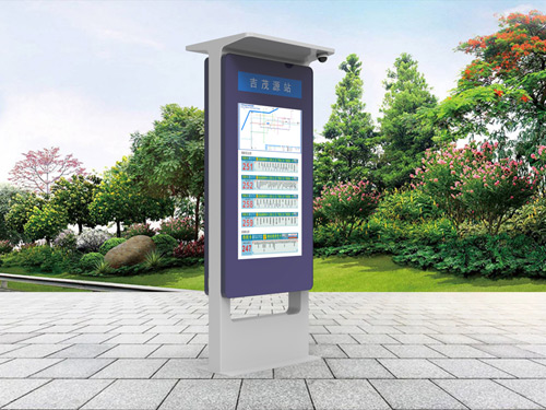 ���ܹ���վ��